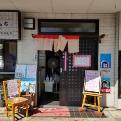 甘味処うらら