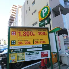 三井のリパーク 泉第１８駐車場