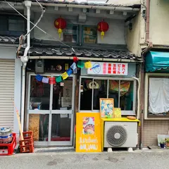 kitchenMuMu
