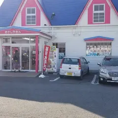 おかしやさん伊勢崎店