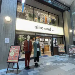 niko and ... 京都寺町