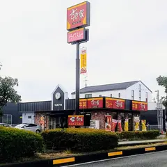 すき家 1国清水渋川店