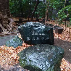 銀杏ヶ丘 (近衛歩兵第三聯隊)