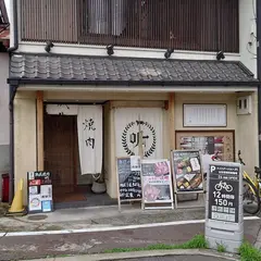 听 四条大宮店