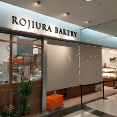ロジウラベーカリー 百道浜店