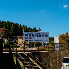 町営三十刈駐車場