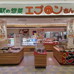 駅のそうざいエプロンさん