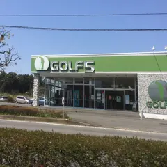 ゴルフ５ 成田公津の杜店