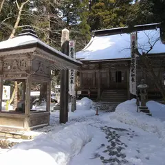 両界山横蔵寺