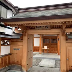 甚妙院