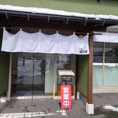 らぁ麺すみ田 天童店