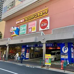ニトリ ドン・キホーテ大森店