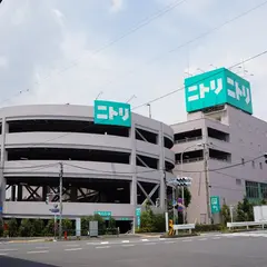 ニトリ小岩環七店