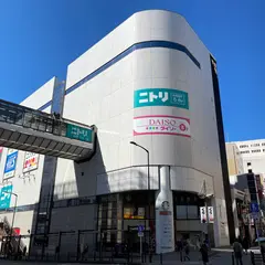 ニトリ 町田東急ツインズ店