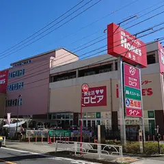 島忠ホームズ東村山店家具フロア