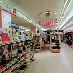 ザ・ダイソー京王ストア代田橋店