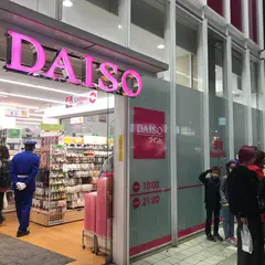 ダイソー原宿（２Ｆ）店