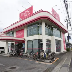 ダイソー東村山店