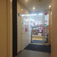 ダイソー三ノ輪店