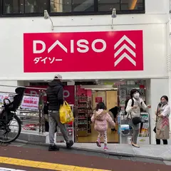 ダイソー 高田馬場店