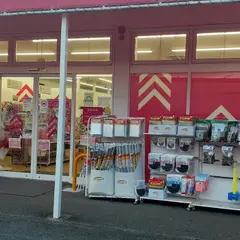 ダイソー町田金井店