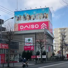 ダイソー花小金井店