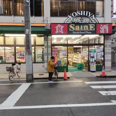 ザ・ダイソー よしや早宮店