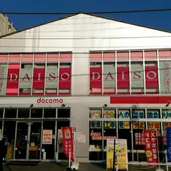 ダイソー国分寺駅前店