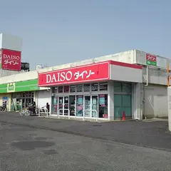 ダイソー立川富士見町店