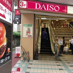 ザ・ダイソー東急ストア長原店