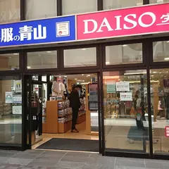 ダイソー東急プラザ蒲田店
