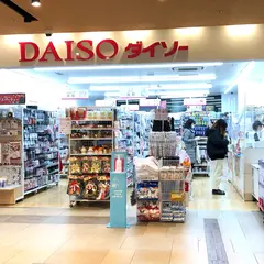 ザ・ダイソー ユニゾンモール東中野店
