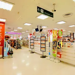 ダイソーイオンスタイル河辺店