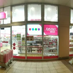 ザ・ダイソーＬＡＬＡテラス南千住店