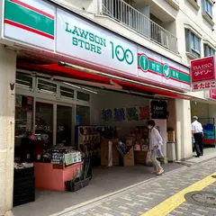 ザ・ダイソーローソンストア100渋谷店