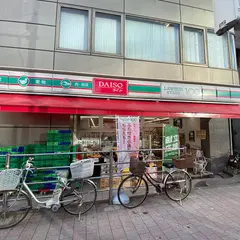 ダイソー ローソンストア100中野中央店