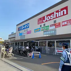 ダイソーホームセンターコーナン王子堀船店