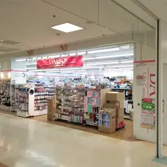 ザ・ダイソーパトリア品川八潮ＳＣ店