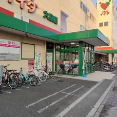 セリア コモディイイダ大泉店