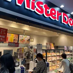 ミスタードーナツ イトーヨーカドー武蔵小金井ショップ