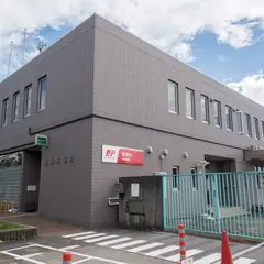 昭島郵便局