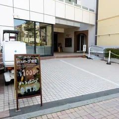 ハンバーグ専門店