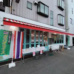 タイ料理専門店 MERRY PEACE 白山店