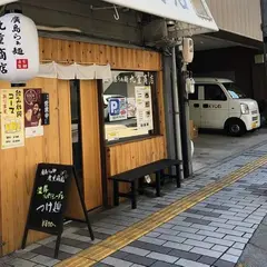 廣島らぁ麺 九重商店