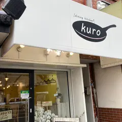 dining kitchen kuro