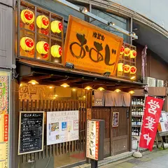 酒菜家 おあじ 総曲輪店