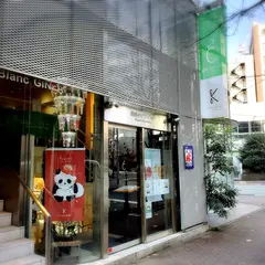 カタヌキヤ銀座本店