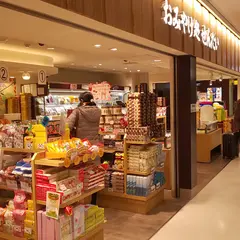 おみやげ処せんだい 新幹線中央改札わき