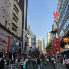〒170-0013 東京都豊島区東池袋１丁目
