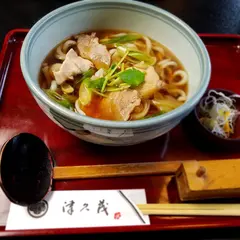そば處 津久茂 Tsukumo